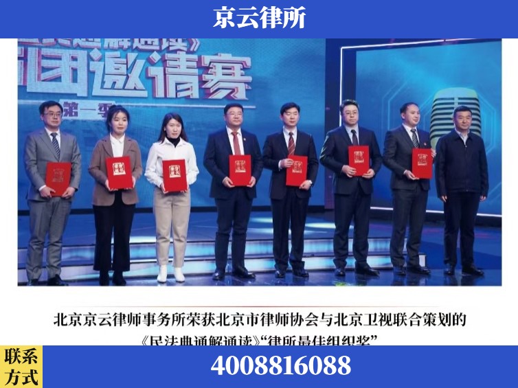 张家界-企业厂房拆迁律师