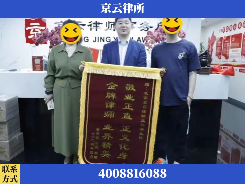 张家界-企业拆迁维权律师