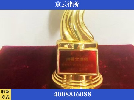 张家界-专业拆迁律所