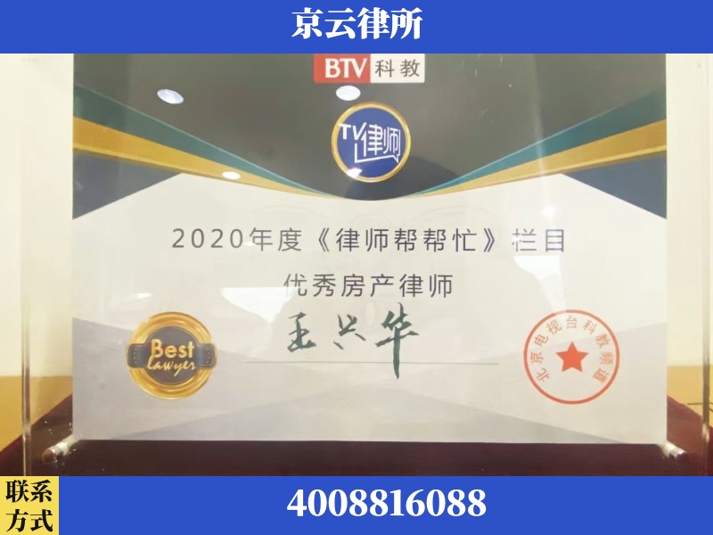 张家界-养殖场征收律师