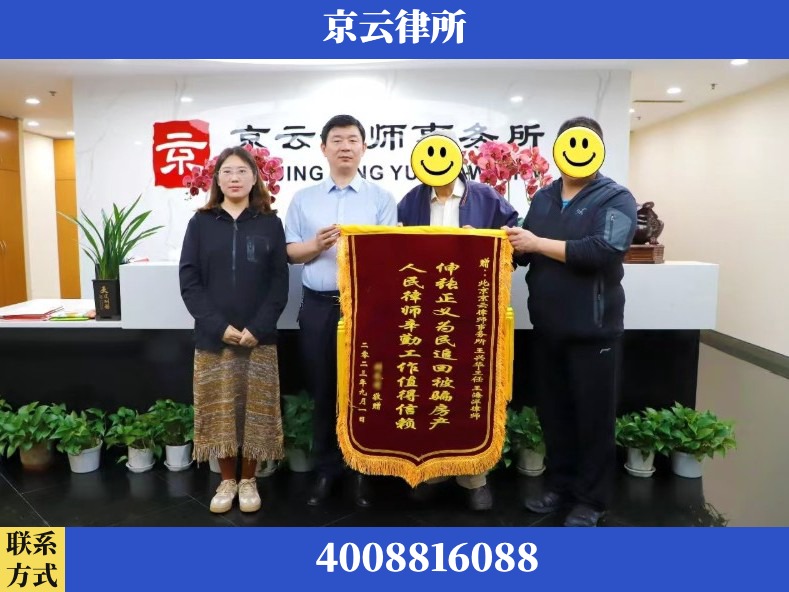 张家界-养殖场征地补偿律师