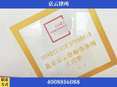 张家界-养殖场拆迁律师